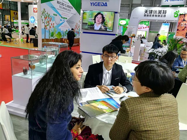 領(lǐng)先生物丨YIGEDA盛裝參展第十九屆中國國際農用化學(xué)品及植保展覽會(huì )（CAC2018）
