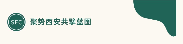 聚勢西安 共擘藍圖 | 領(lǐng)先生物實(shí)力亮相2023CNCIC特種肥料大會(huì )