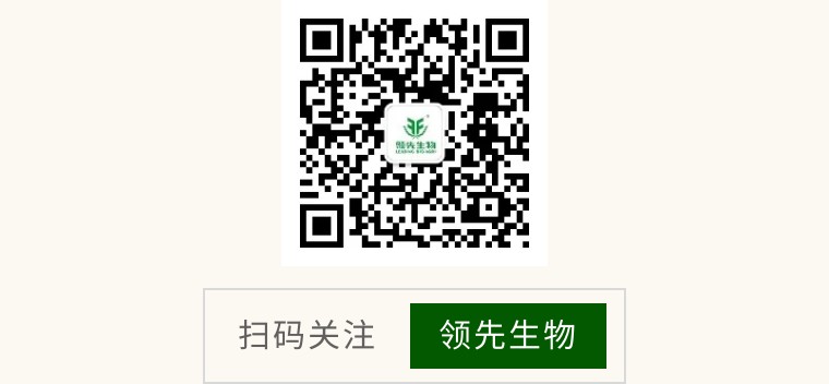 聚勢西安 共擘藍圖 | 領(lǐng)先生物實(shí)力亮相2023CNCIC特種肥料大會(huì )